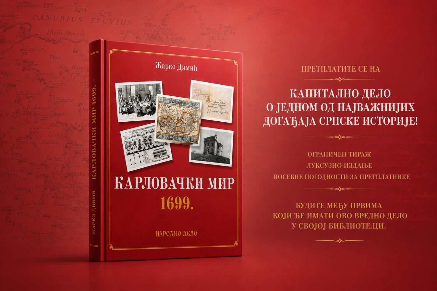 Ексклузивни попуст од 20% - само у овом ...