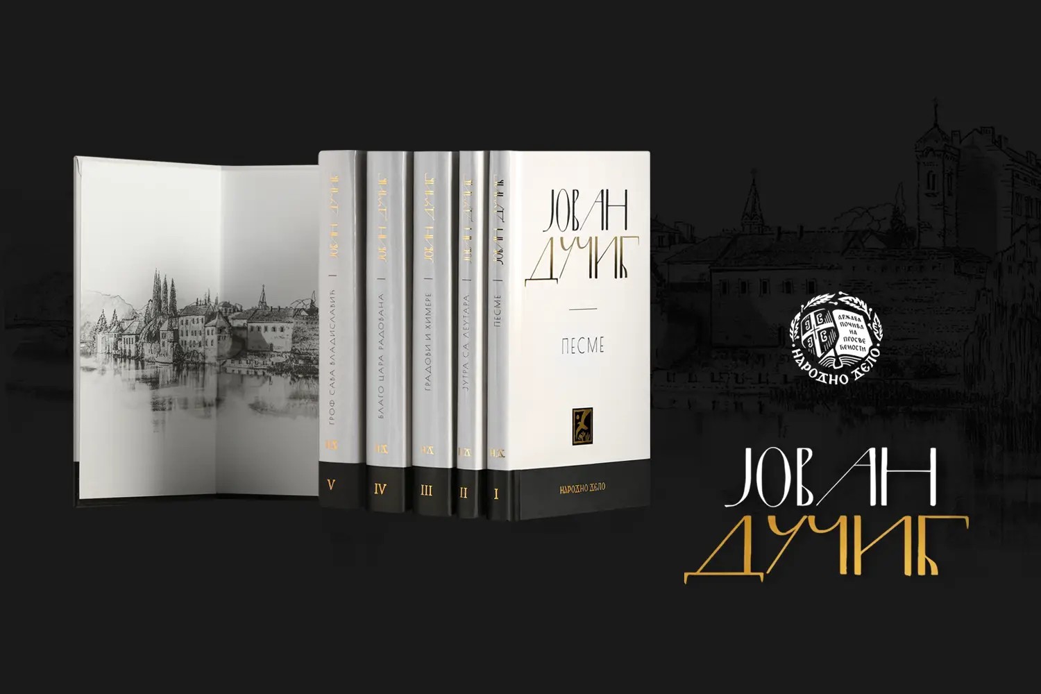 Ексклузивни попуст од 20% - само у овом ...