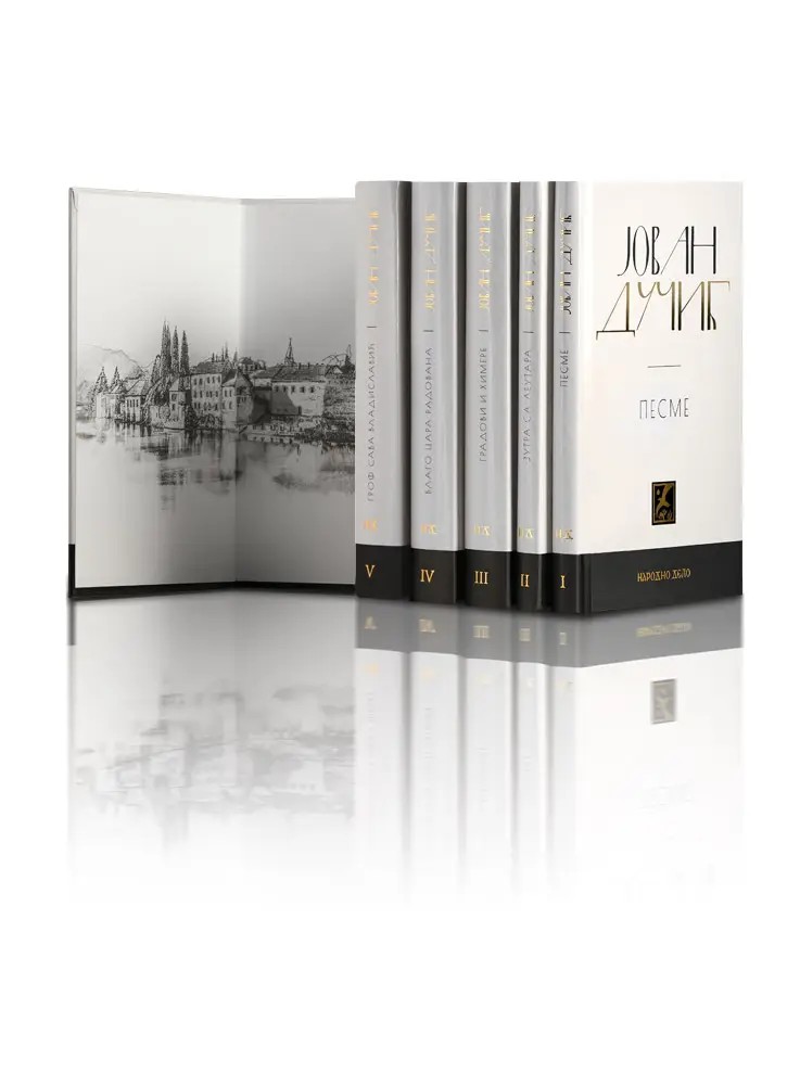 Пажљиво приређенa едицијa посвећенa одабраним делима „кнеза српских песника", Јована Дучића