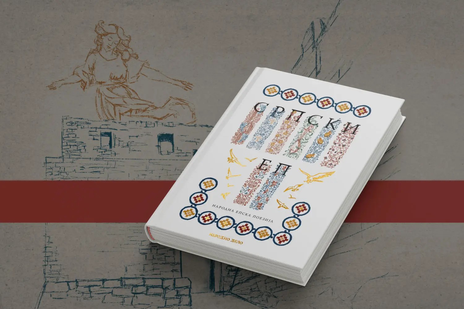 Ексклузивни попуст од 20% - само у овом ...