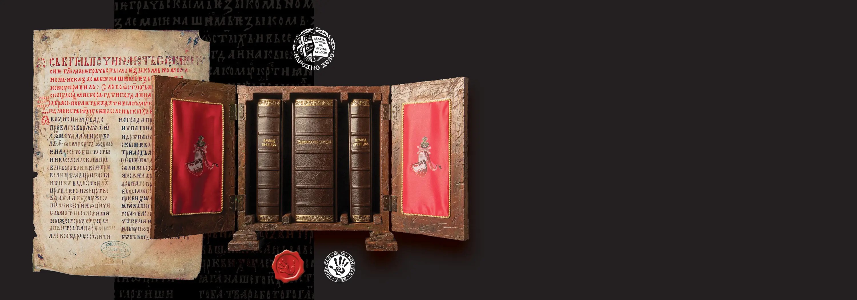 Законоправило Светог Саве са преводом на српски језик