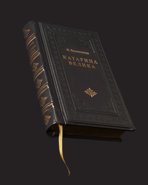 Катарина Велика, ограничена и нумерисана серија од 10 примерака.