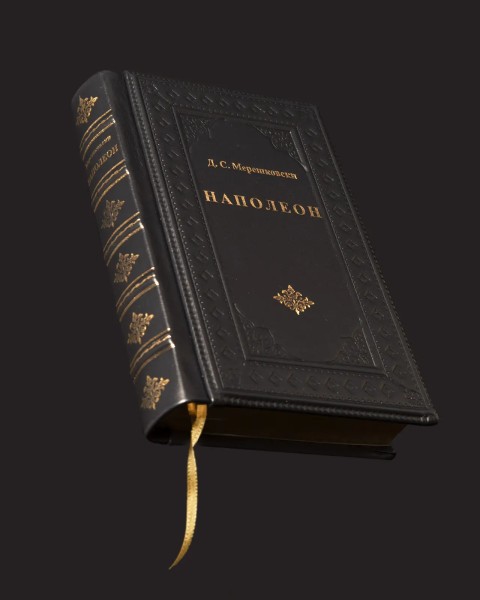 Наполеон живот и дело, ограничена и нумерисана серија од 10 примерака.