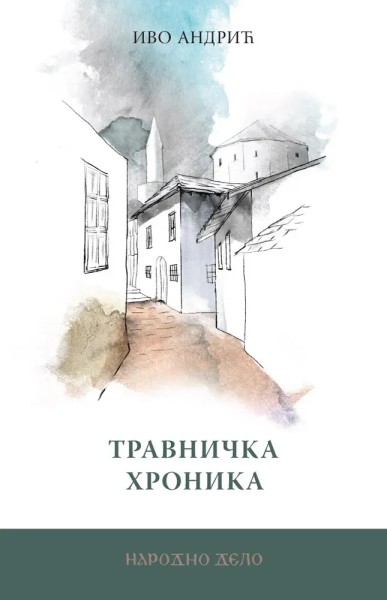 Травничка хроника