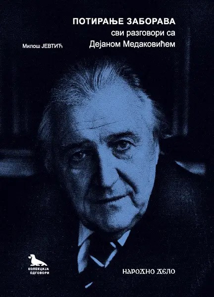 Потирање заборава - сви разговори са Дејаном Медаковићем